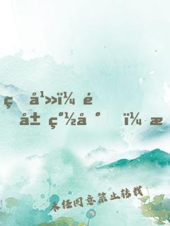 玄幻：開局簽到，成為掌門